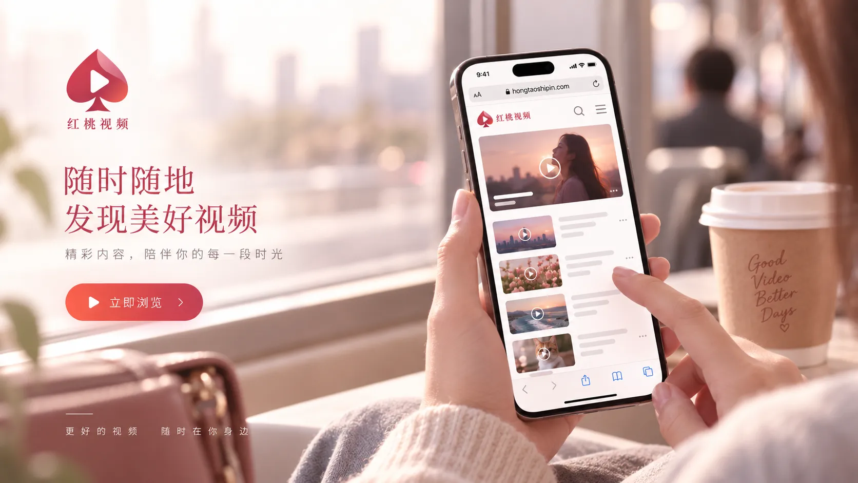 红桃视频APP下载前的设备检查项目